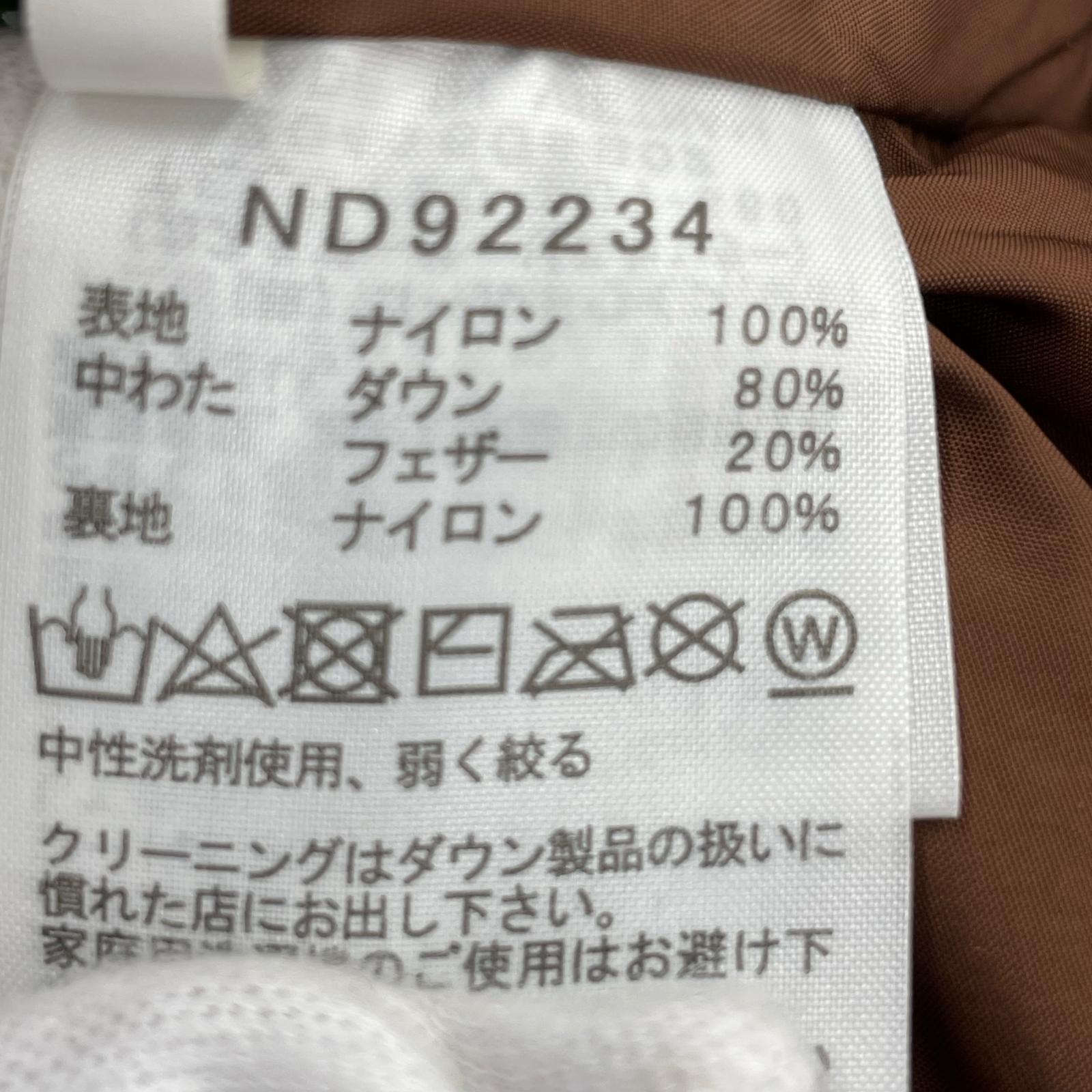 ダウンジャケット Nuptse Jacket 茶 (XXL) ブラウン