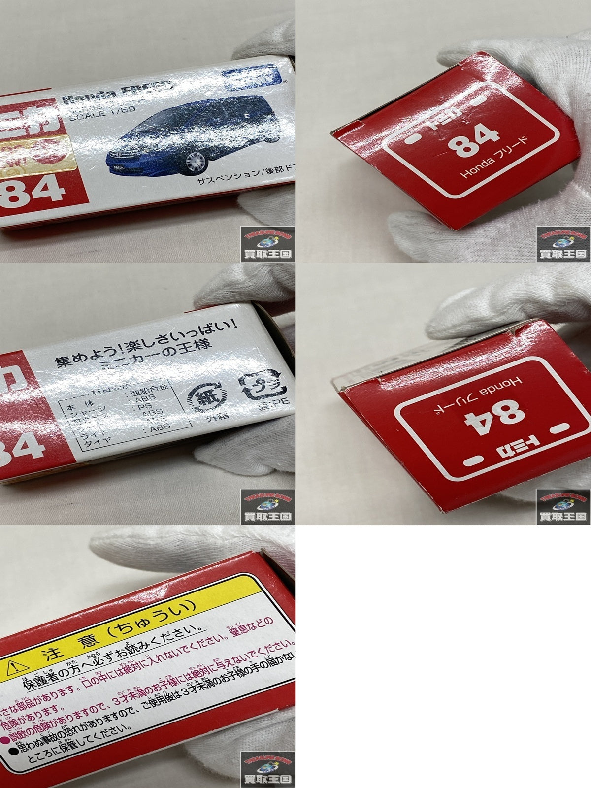 にふぉるめーしょん創 ルフィ フィギュア/グッズ