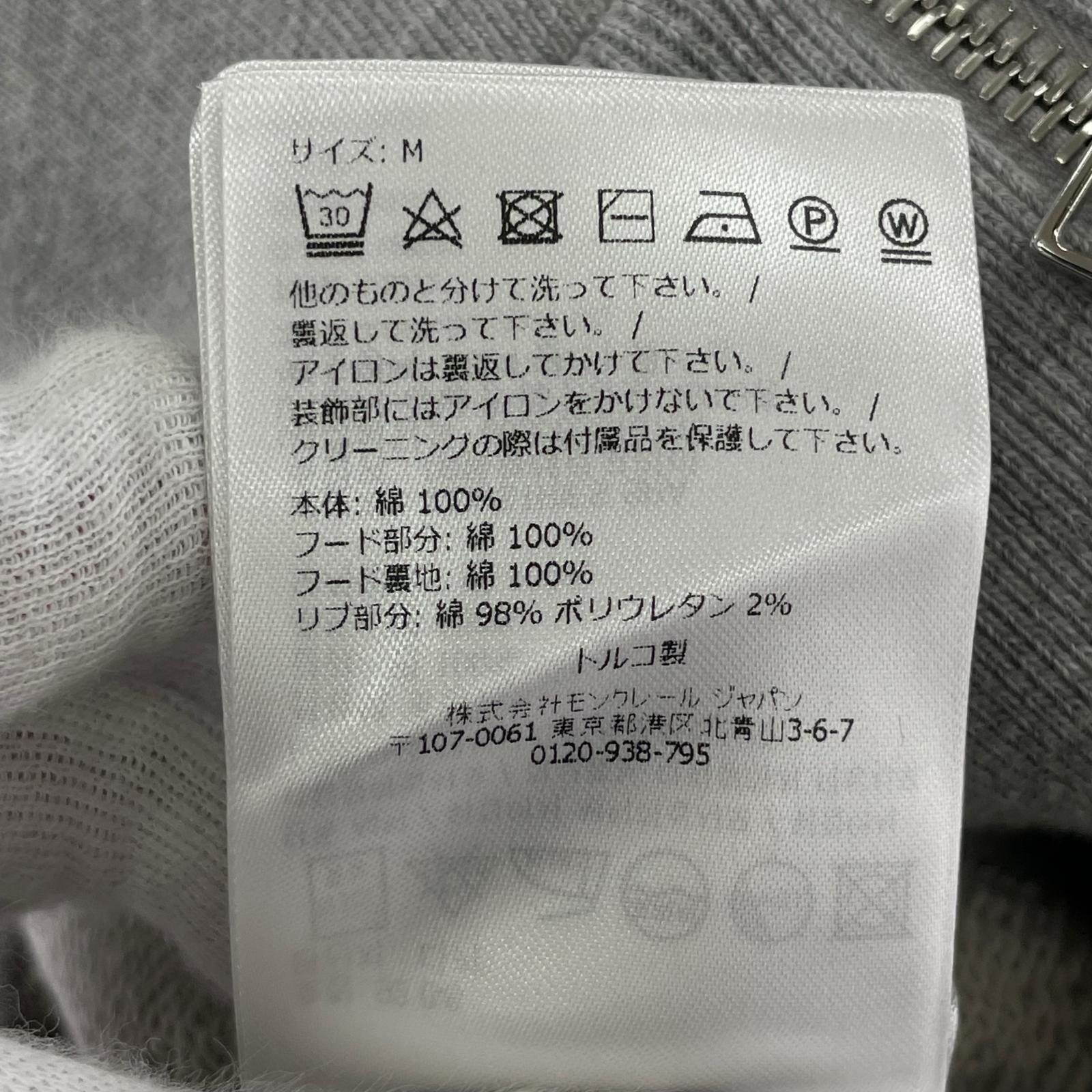 パーカー logo-patch half-zip hoodie(M) M グレー