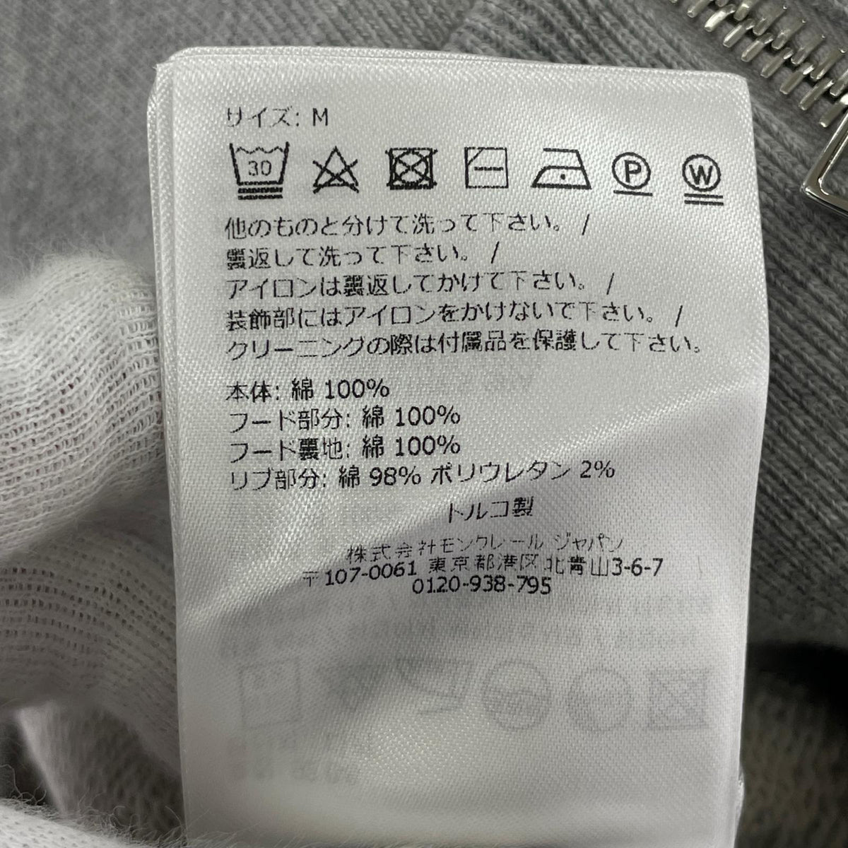パーカー logo-patch half-zip hoodie(M) M グレー