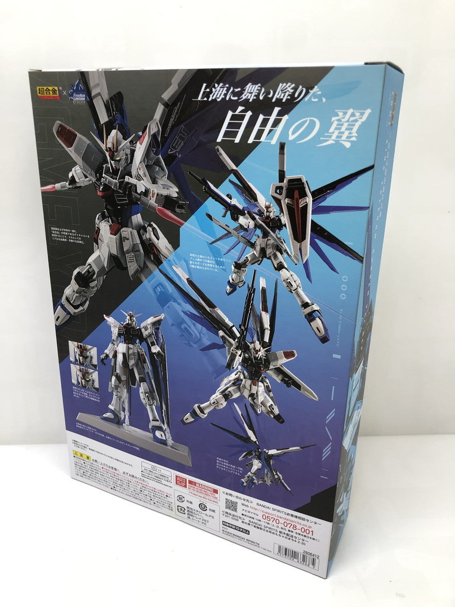 R/C バック・トゥ・ザ・フューチャー タイムマシン Part Ⅱ フィギュア/グッズ