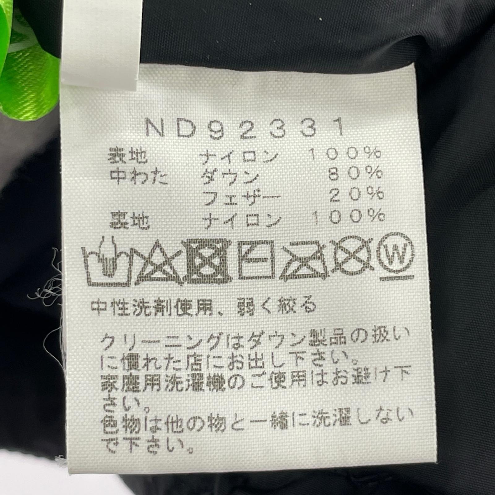 ダウンジャケット ヌプシフーディ24年モデル (M) 黒 M ブラック
