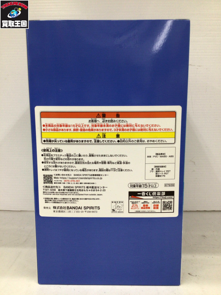 メンズラグ衣料