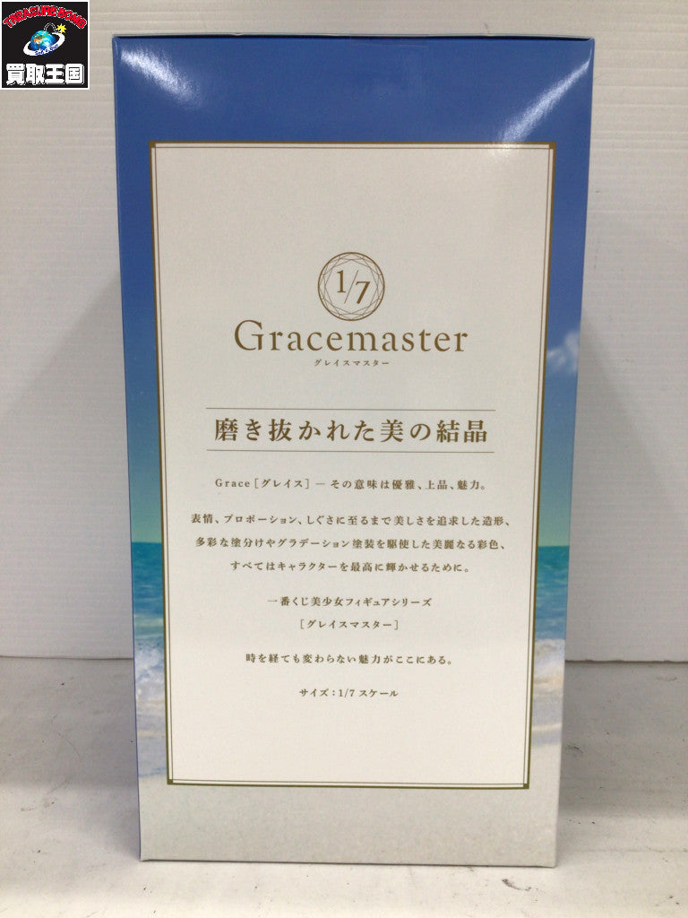 メンズラグ衣料