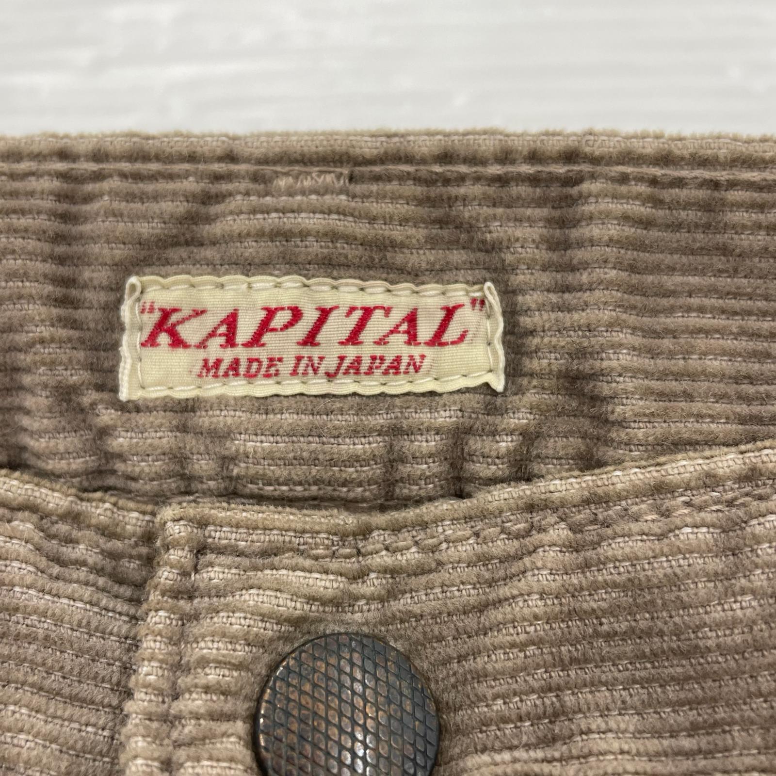 パンツ KAPITAL スタッズフレアコーデュロイパンツ S ブラウン S ブラウン