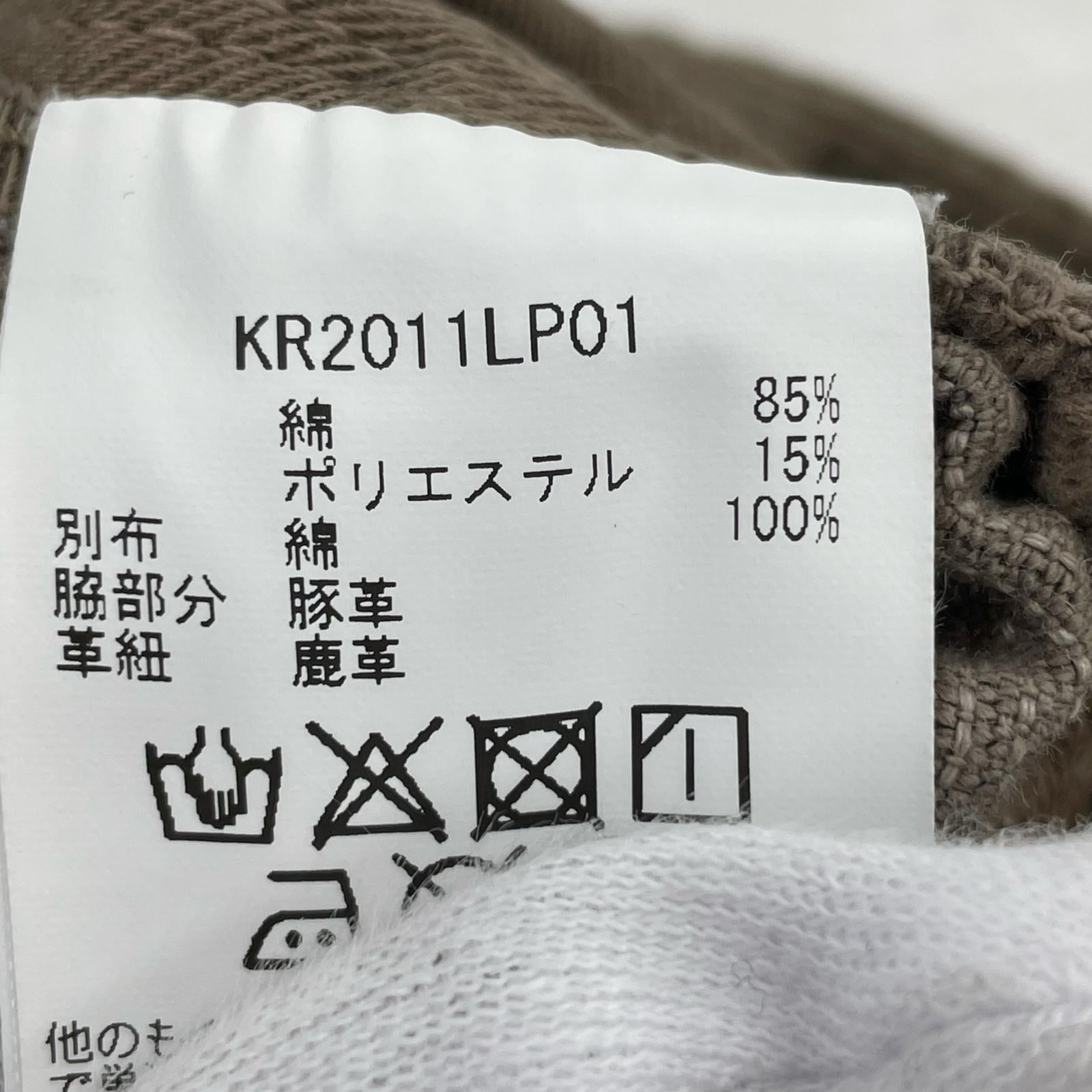 パンツ KAPITAL スタッズフレアコーデュロイパンツ S ブラウン S ブラウン