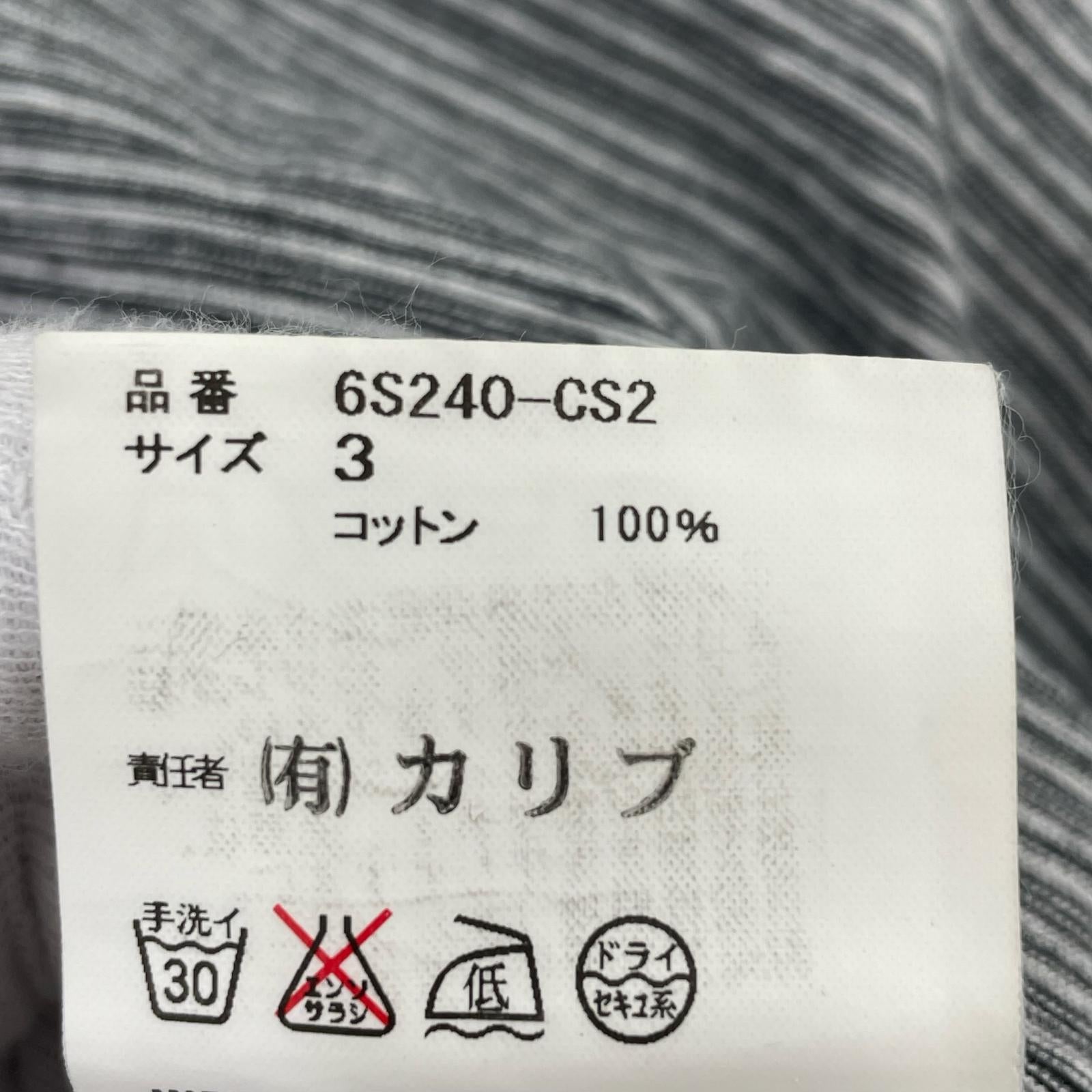 ポロシャツ UNDERCOVER 06ss T期 ダメージボーダーポロシャツ 3 グレー 3 グレー