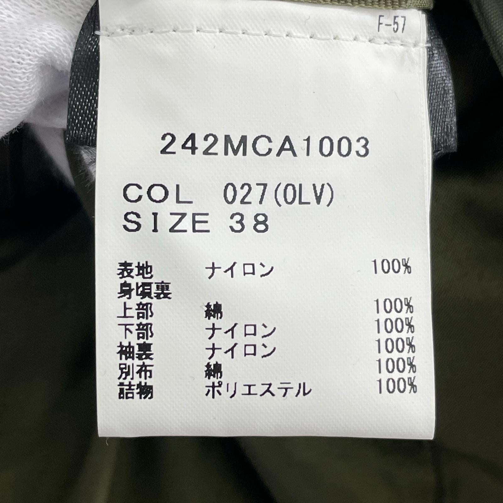 ジャケット OS BEDALE PADDED CASUAL JACKET 緑38 38 グリーン