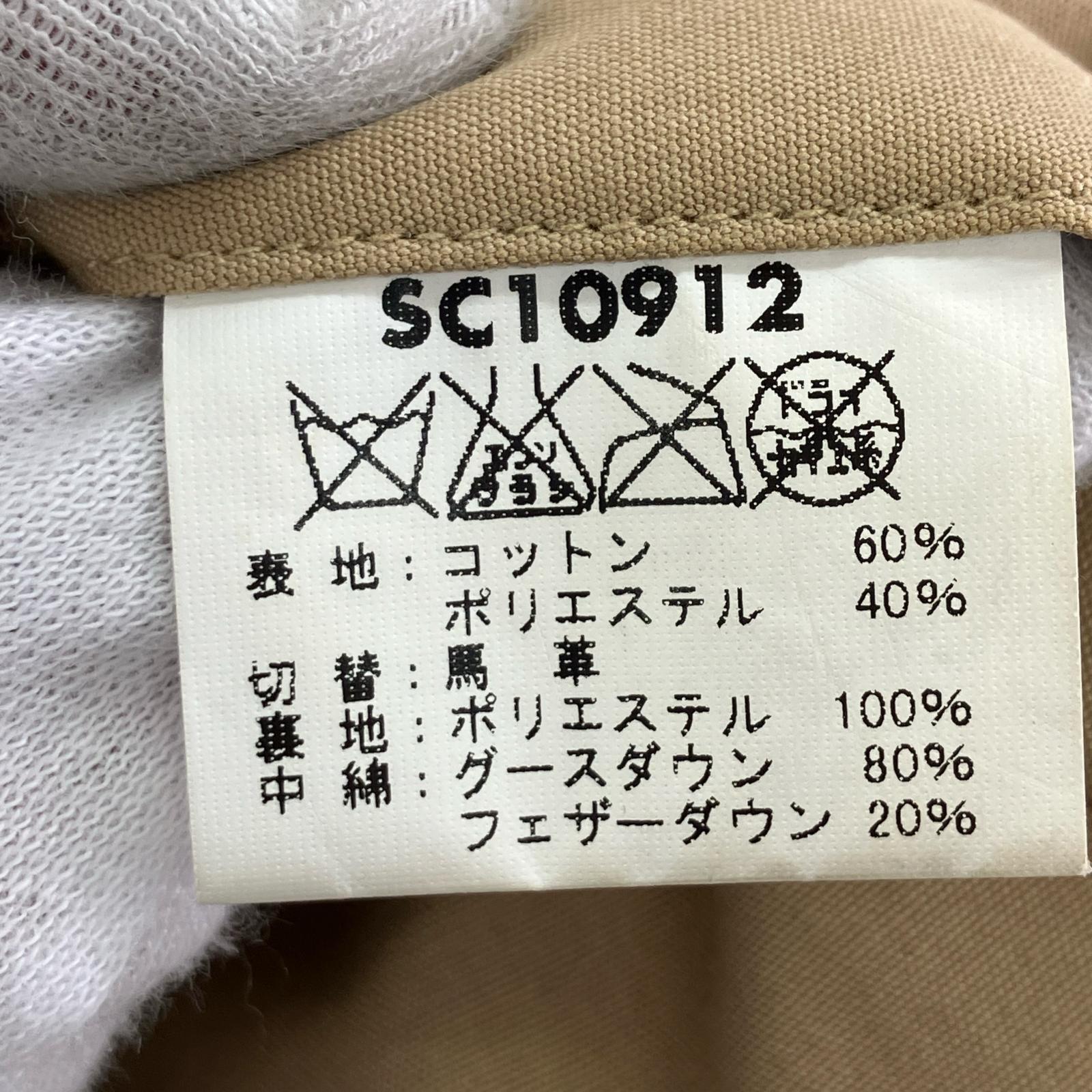 ダウンジャケット ダウンジャケット SC10912 L ベージュ
