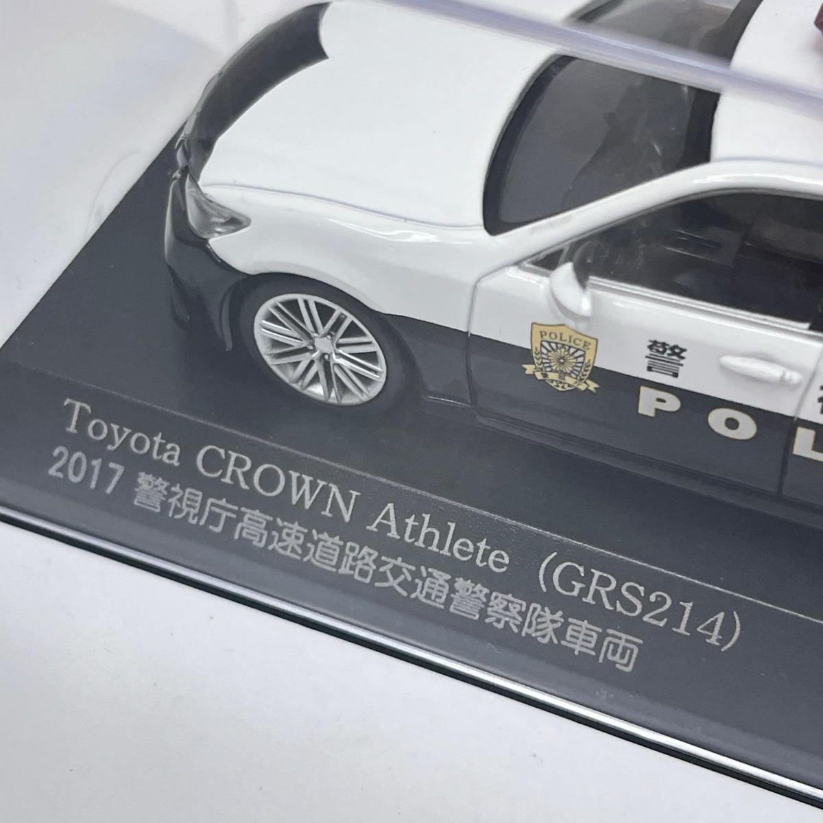 京商 ライズ 1/43 トヨタ クラウン アスリート GRS214 RAI'S 1/43 トヨタ クラウン アスリート 警視庁高速道路交通警察隊車両 ヒコセブン(HIKO SEVEN) スケールカー