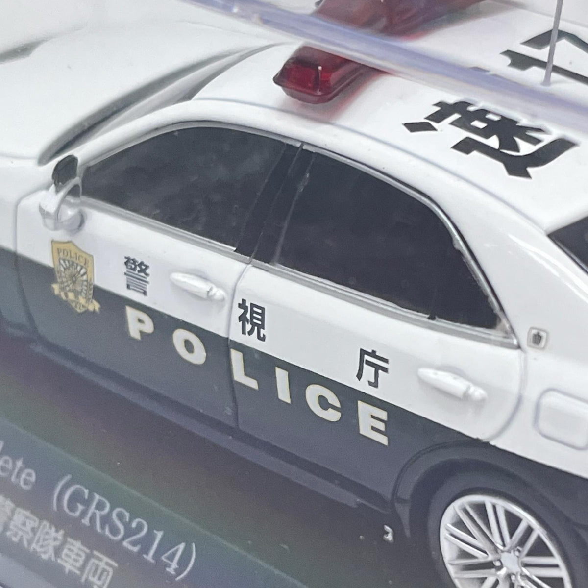 京商 ライズ 1/43 トヨタ クラウン アスリート GRS214 RAI'S 1/43 トヨタ クラウン アスリート 警視庁高速道路交通警察隊車両 ヒコセブン(HIKO SEVEN) スケールカー