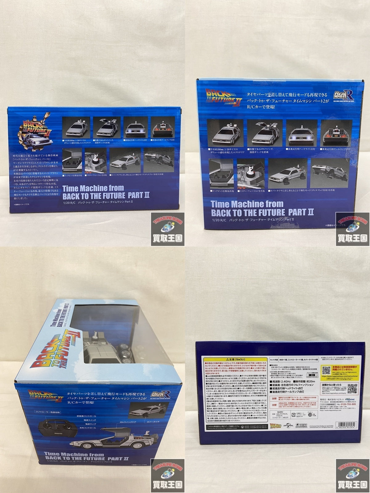 トミカ 頭文字D FC3C RX-7 プロジェクトD仕様 トミカ