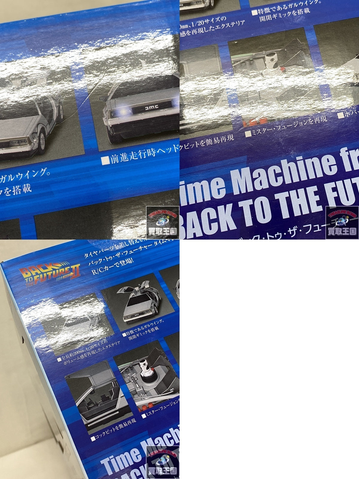 トミカ 頭文字D FC3C RX-7 プロジェクトD仕様 トミカ
