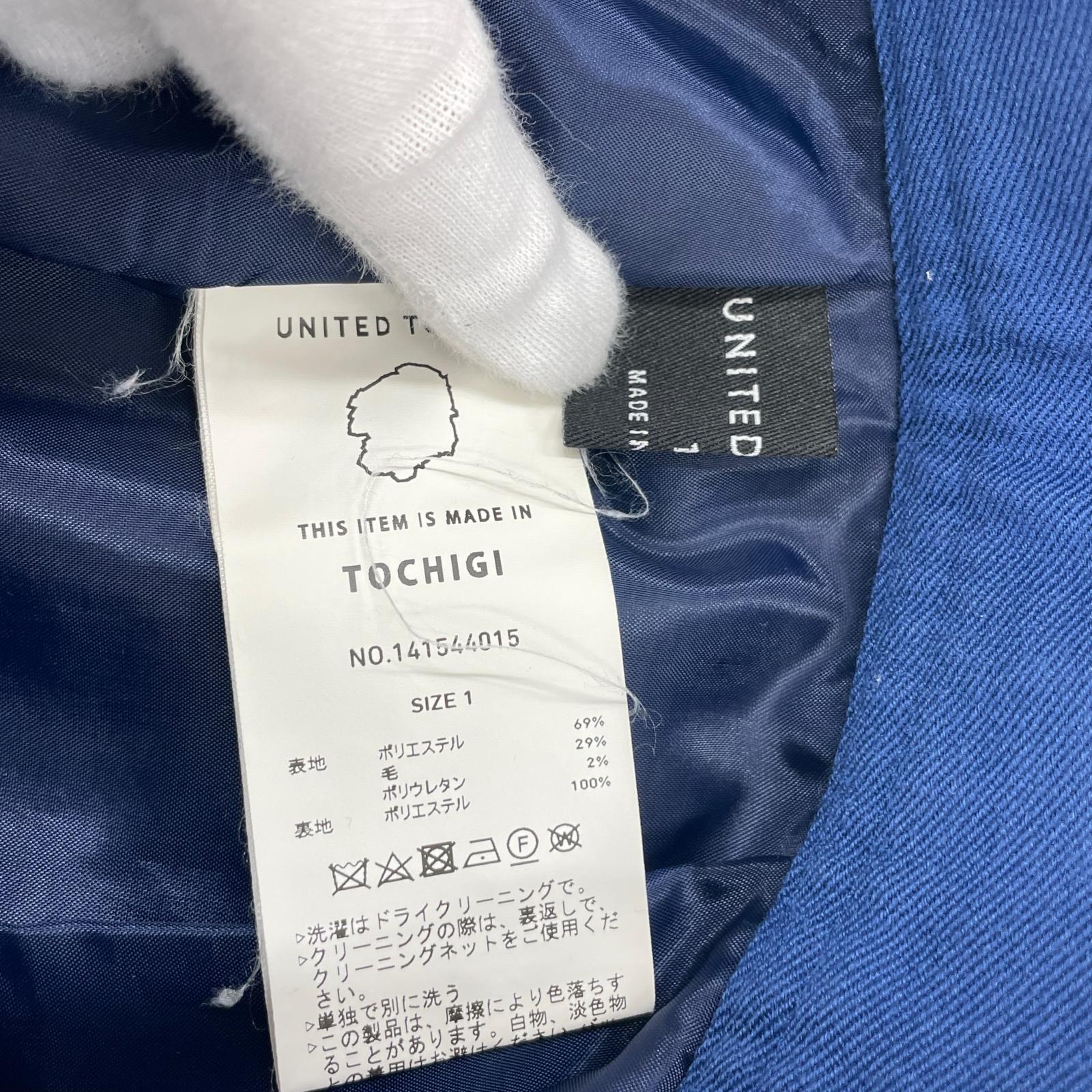 ロングスカート ウェーブマーメイドスカート 青 1 ブルー