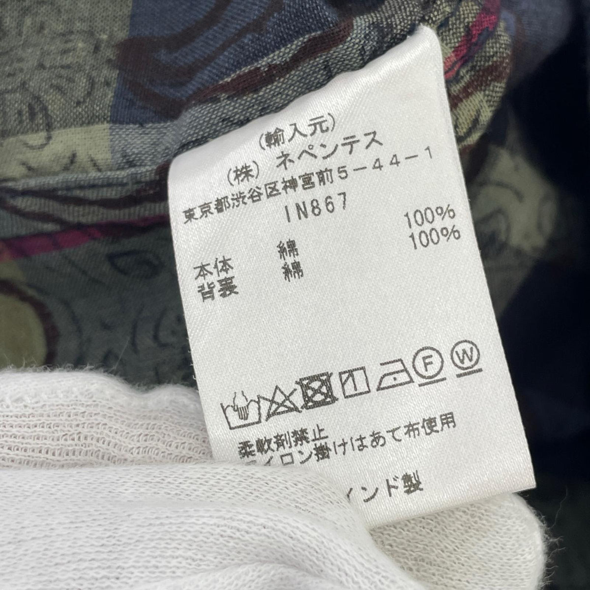 長袖シャツ 総柄 (M) M マルチカラー