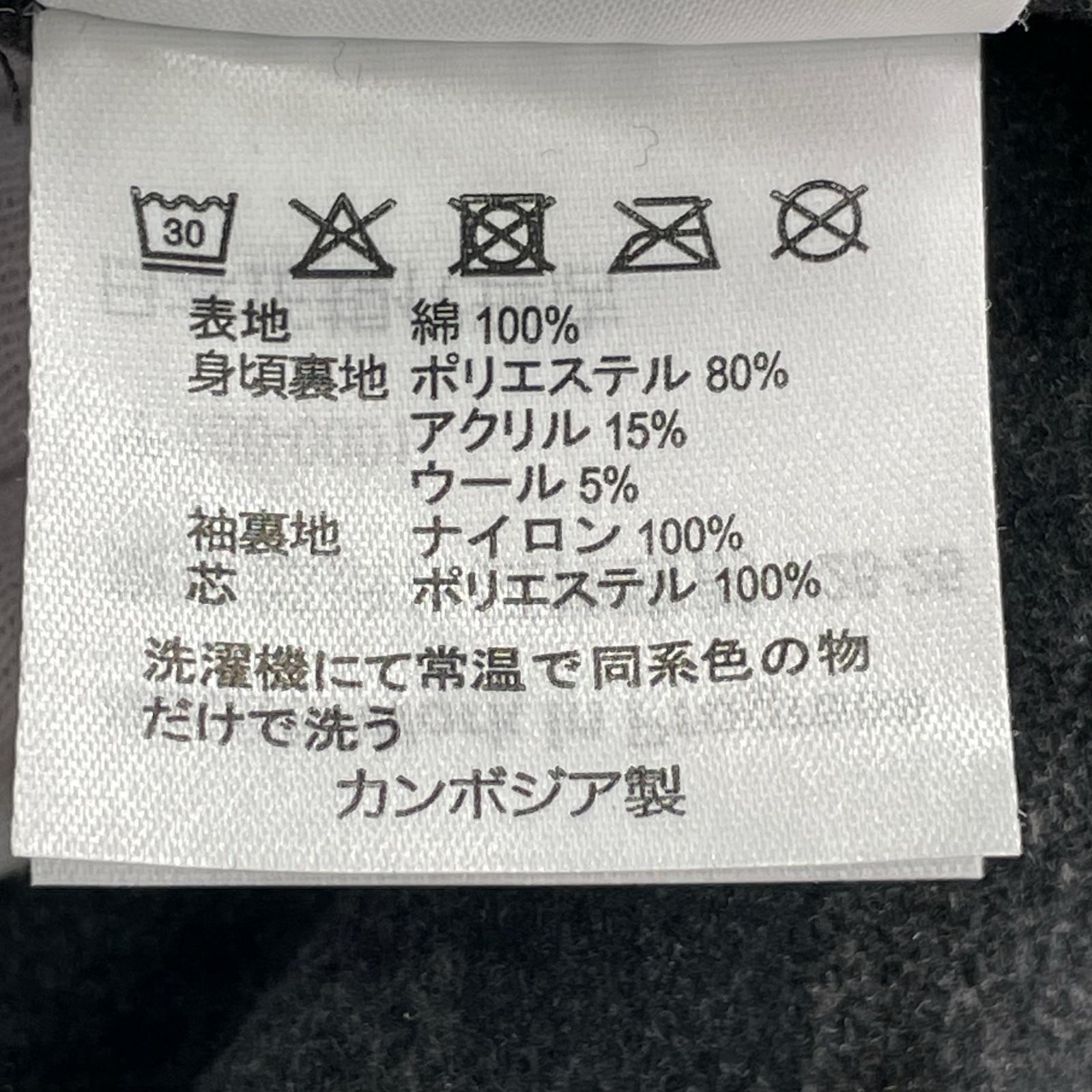 ジャケット WIP ミシガンコート ブラウン