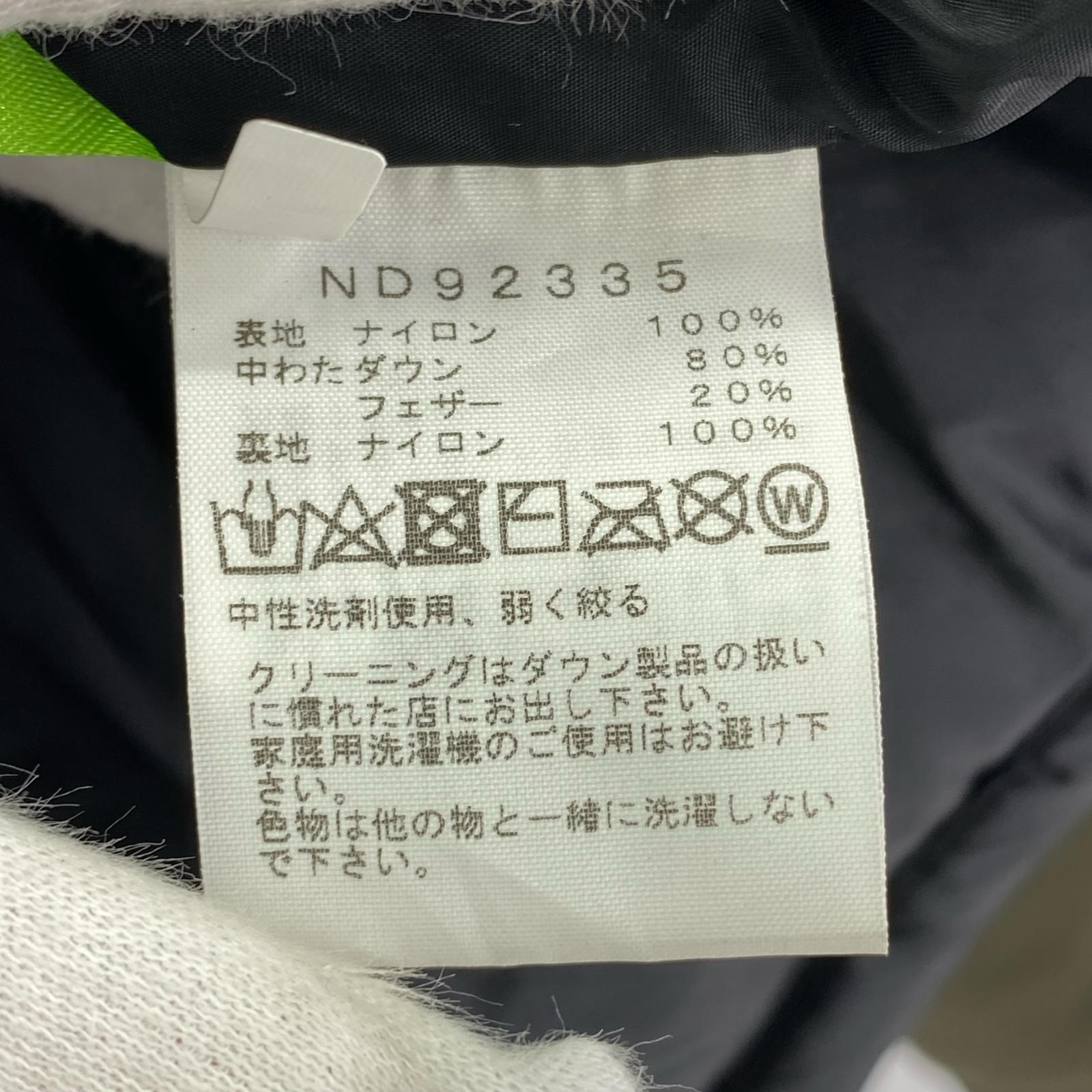 ダウンジャケット ND92335 S S ブラック