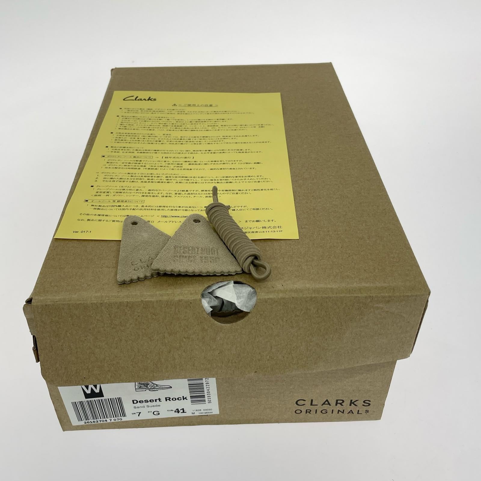 シューズ Clarks Originals Desert Rock ベージュ (25.5) ベージュ