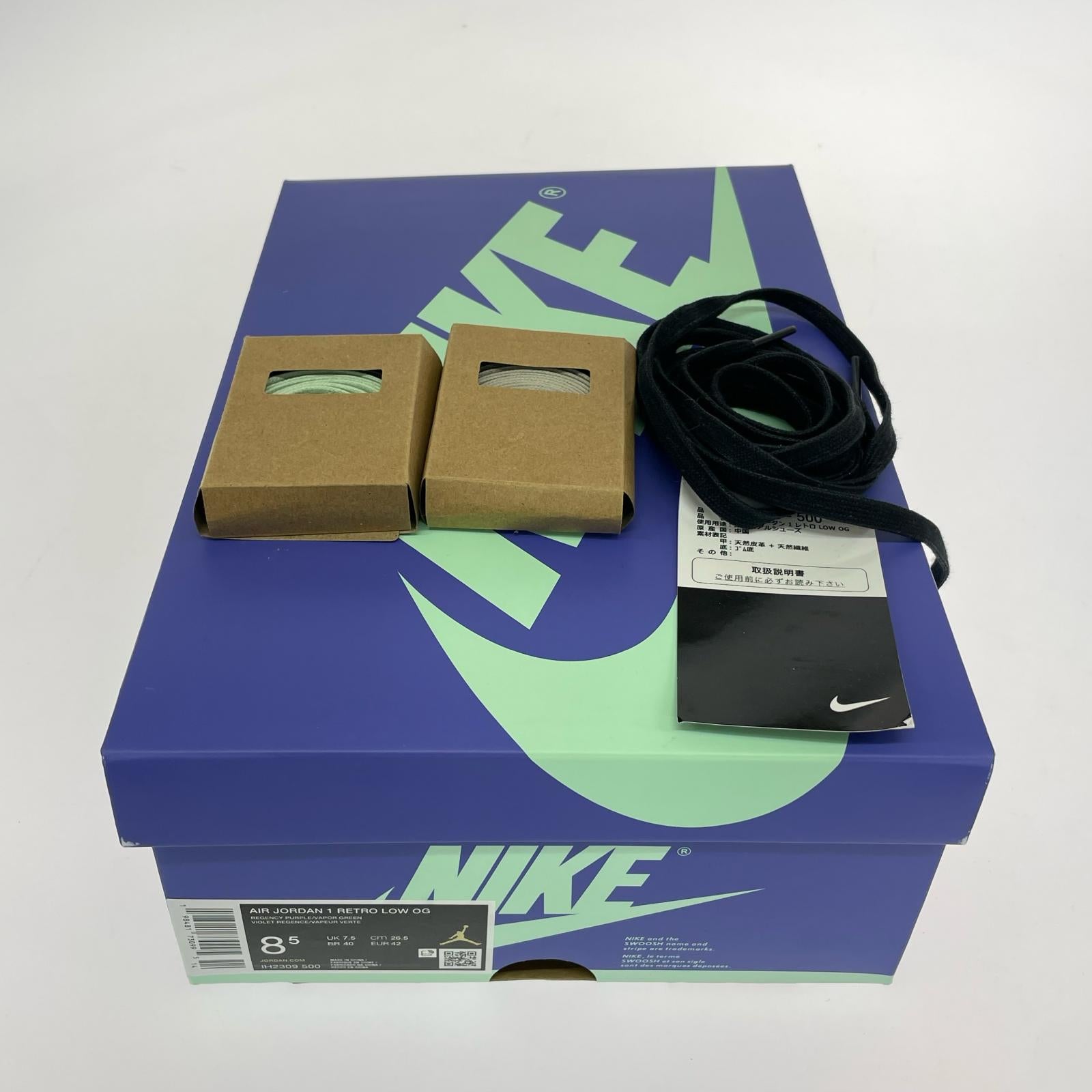 スニーカー NIKE×Zion Williamson AIR JORDAN 1 RETO LOW IH2309-500 (26.5) 26.5cm (US8 1/2 UK8 EU43)