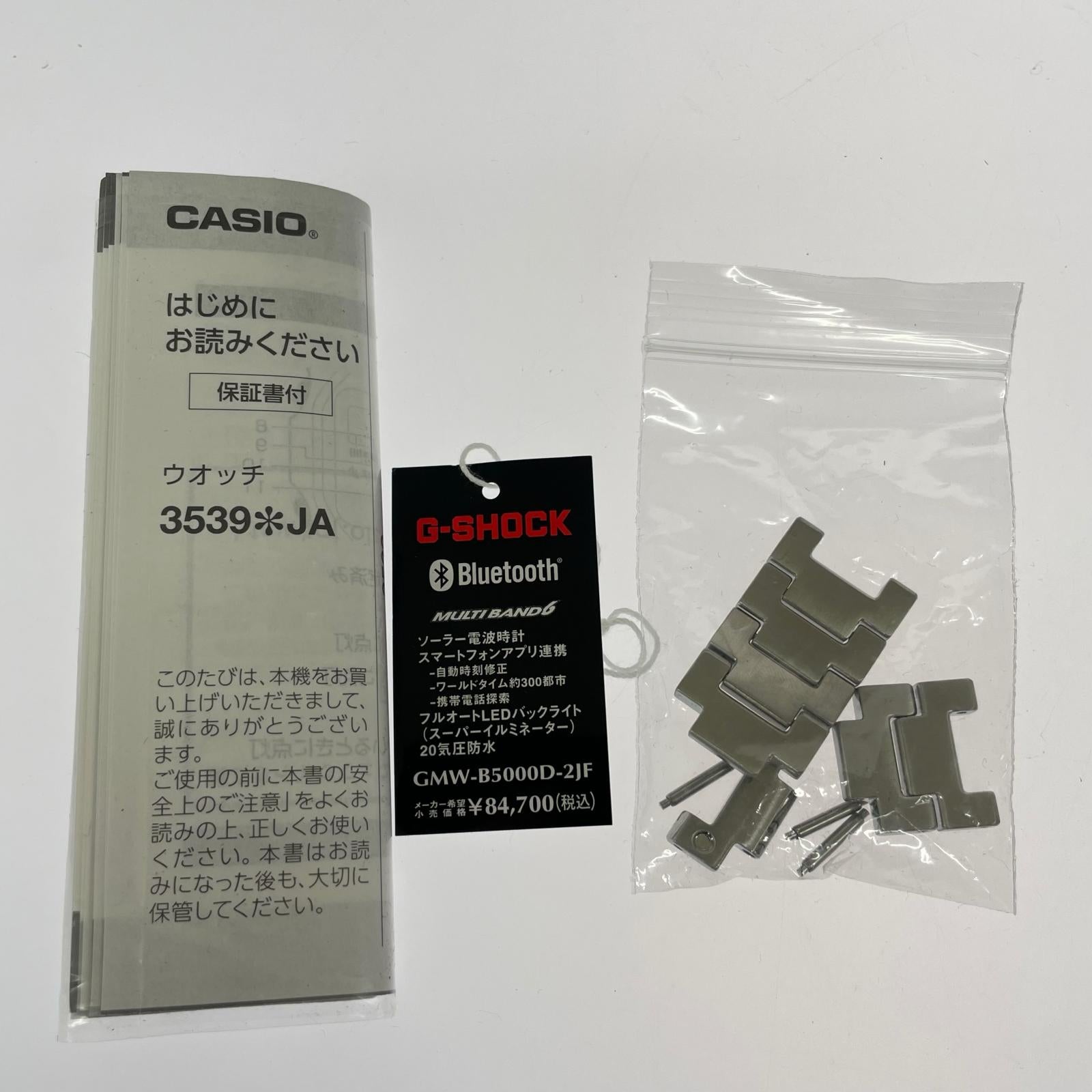 腕時計 G-SHOCK GMW-B5000D-2JF フルメタル 腕時計 シルバー