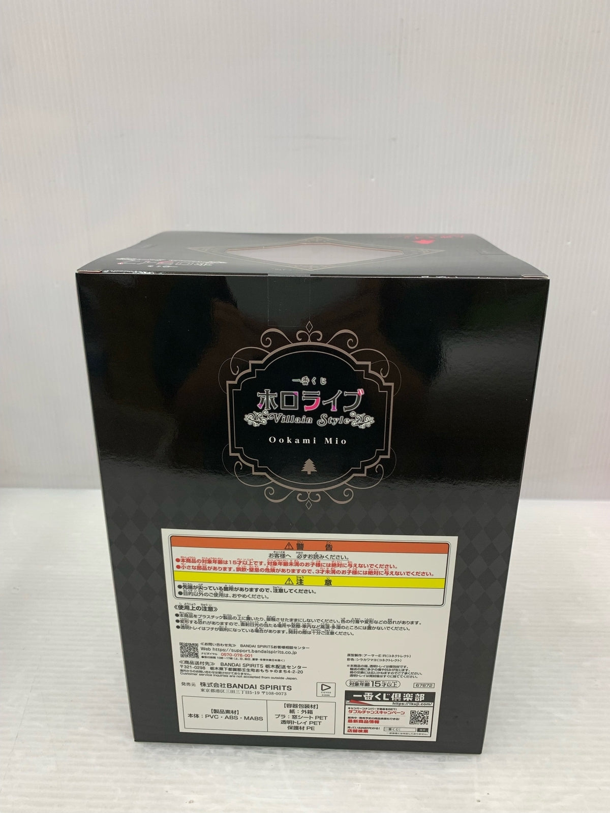 AUTOART ケーニグセグ ミニカーその他