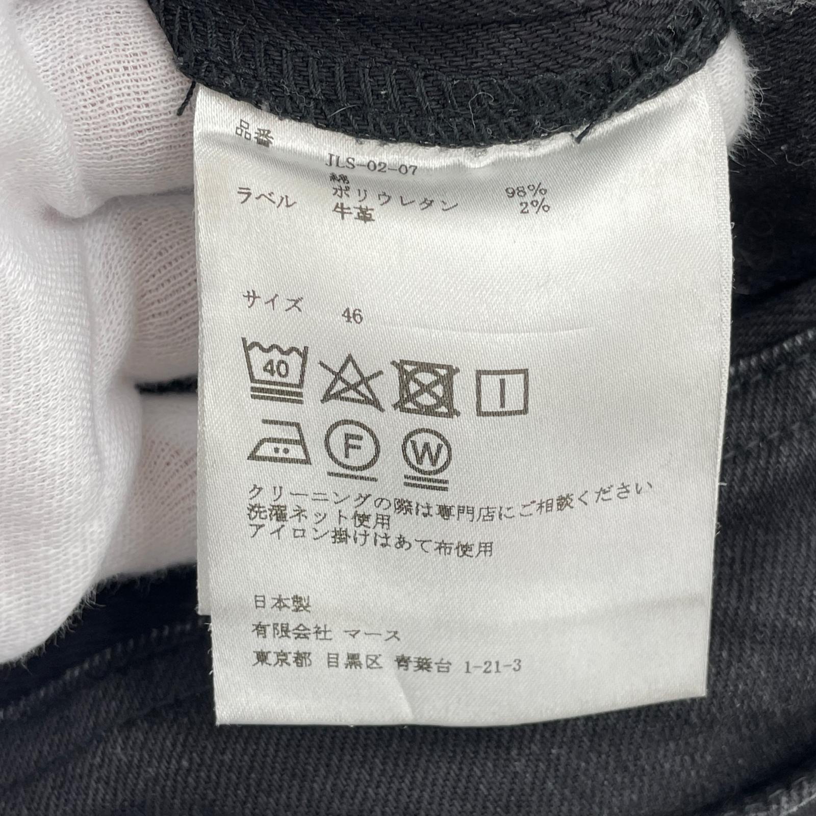 デニムパンツ RIGID DENIM TAPERED PANTS 黒 (W32) 46 ブラック