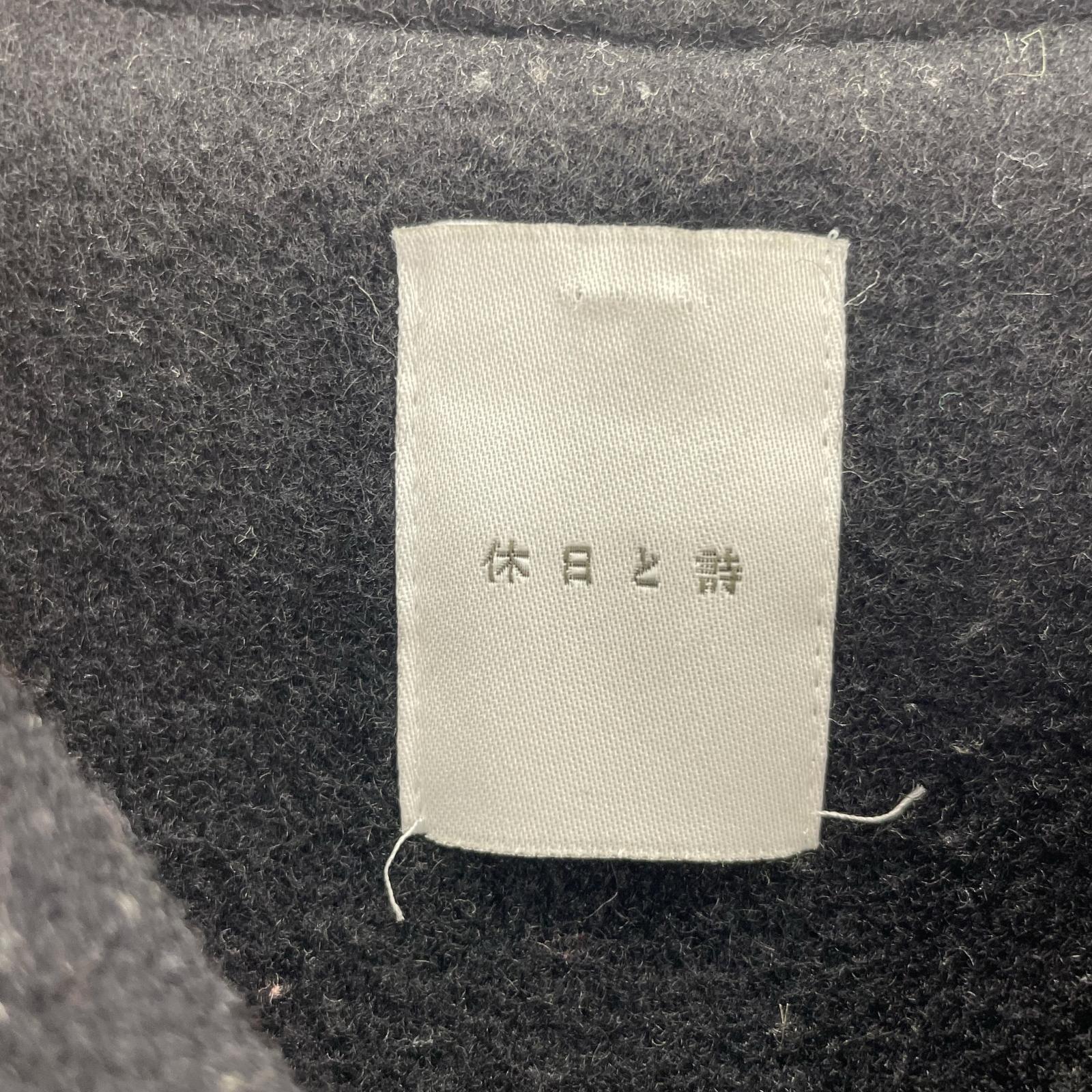 ジャケット 休日と詩 コート ブラック