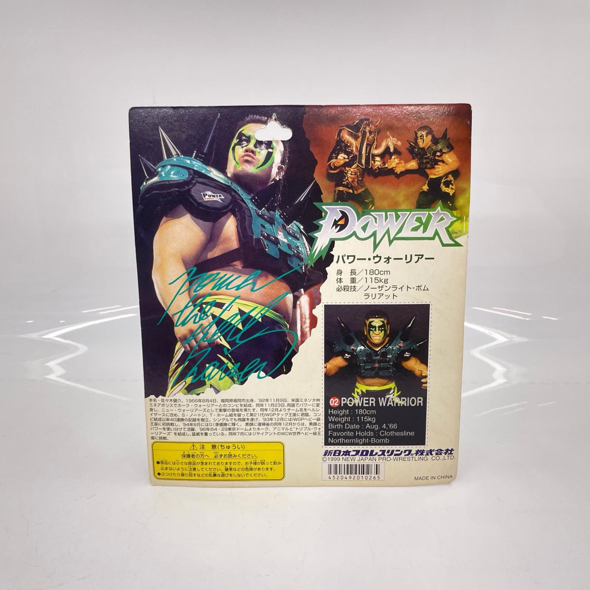 スーパースターフィギュアコレクション デラックス 2 その他小物