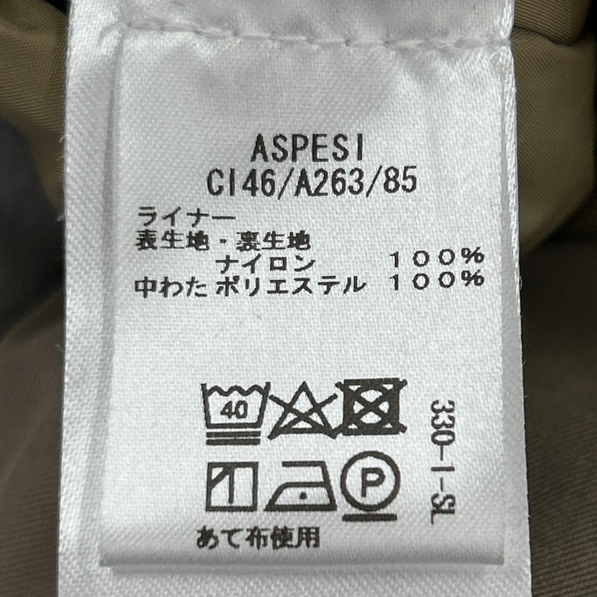 ジャケット aspesi ライナー付きトレンチコート(XS) ベージュ