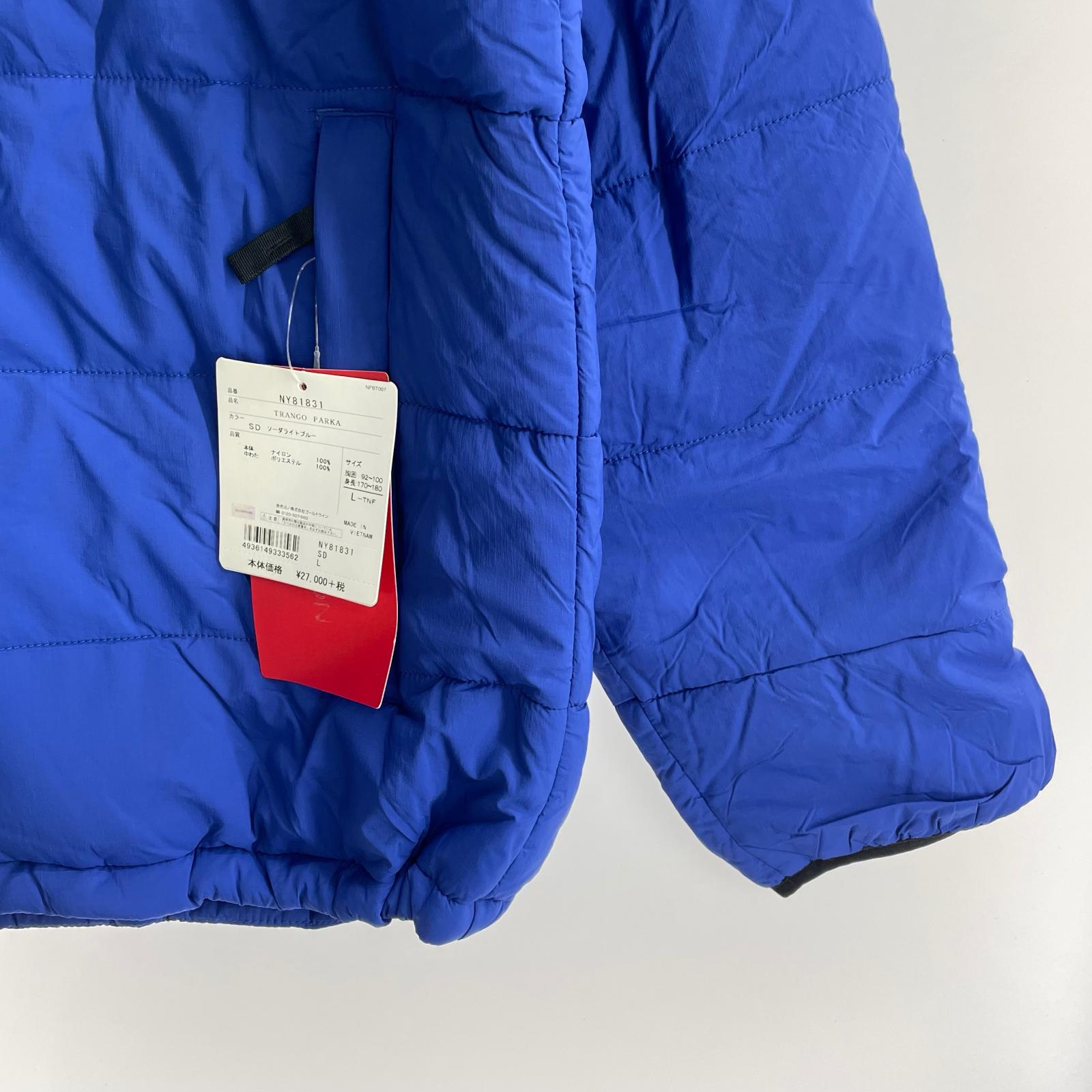 ジャケット TRANGO PARKA-L BLUE L
