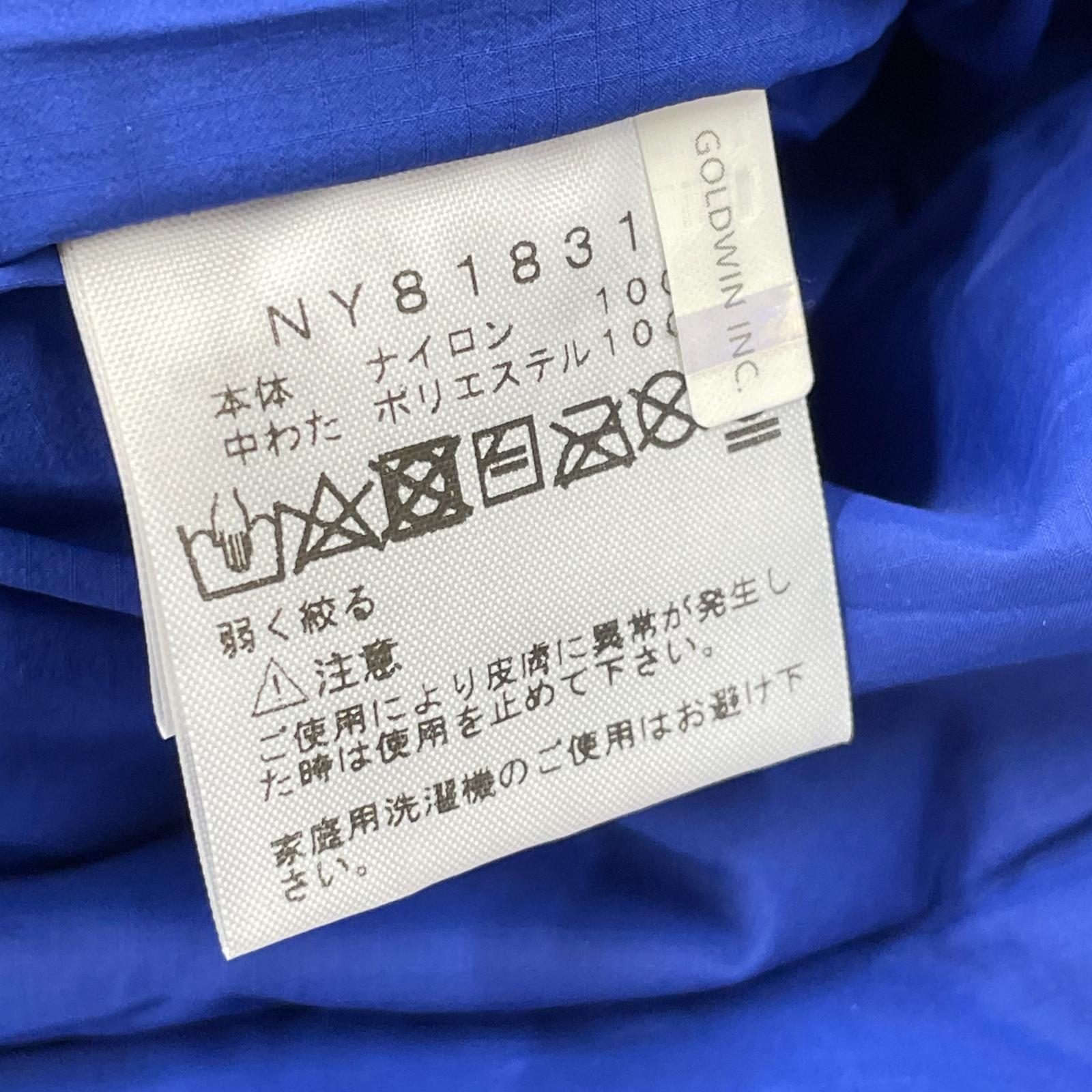 ジャケット TRANGO PARKA-L BLUE L