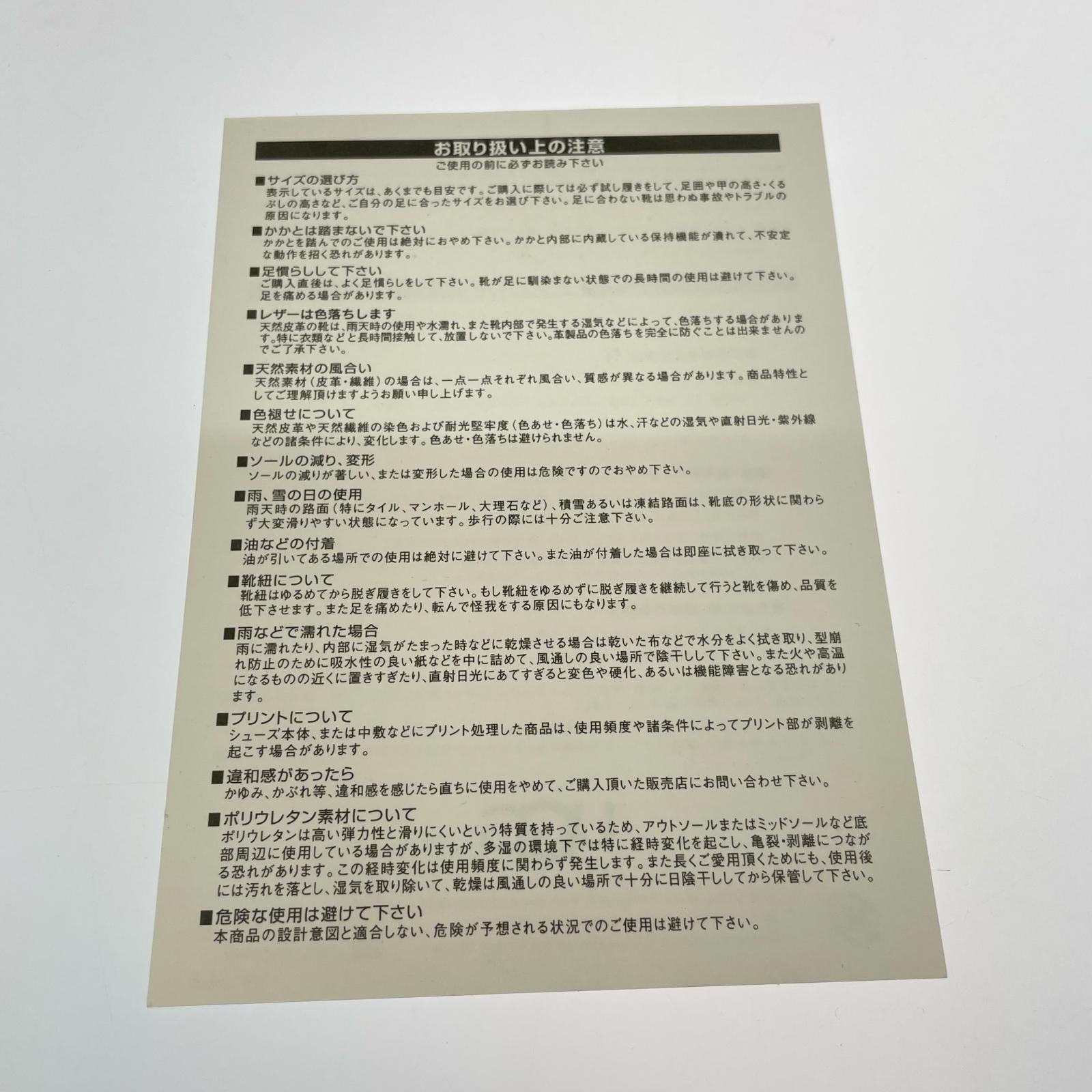 ブーツ NEUMEL PLATFORM CHELSEA 黒 (25.0) 25cm (US7 UK6 1/2 EU40) ブラック