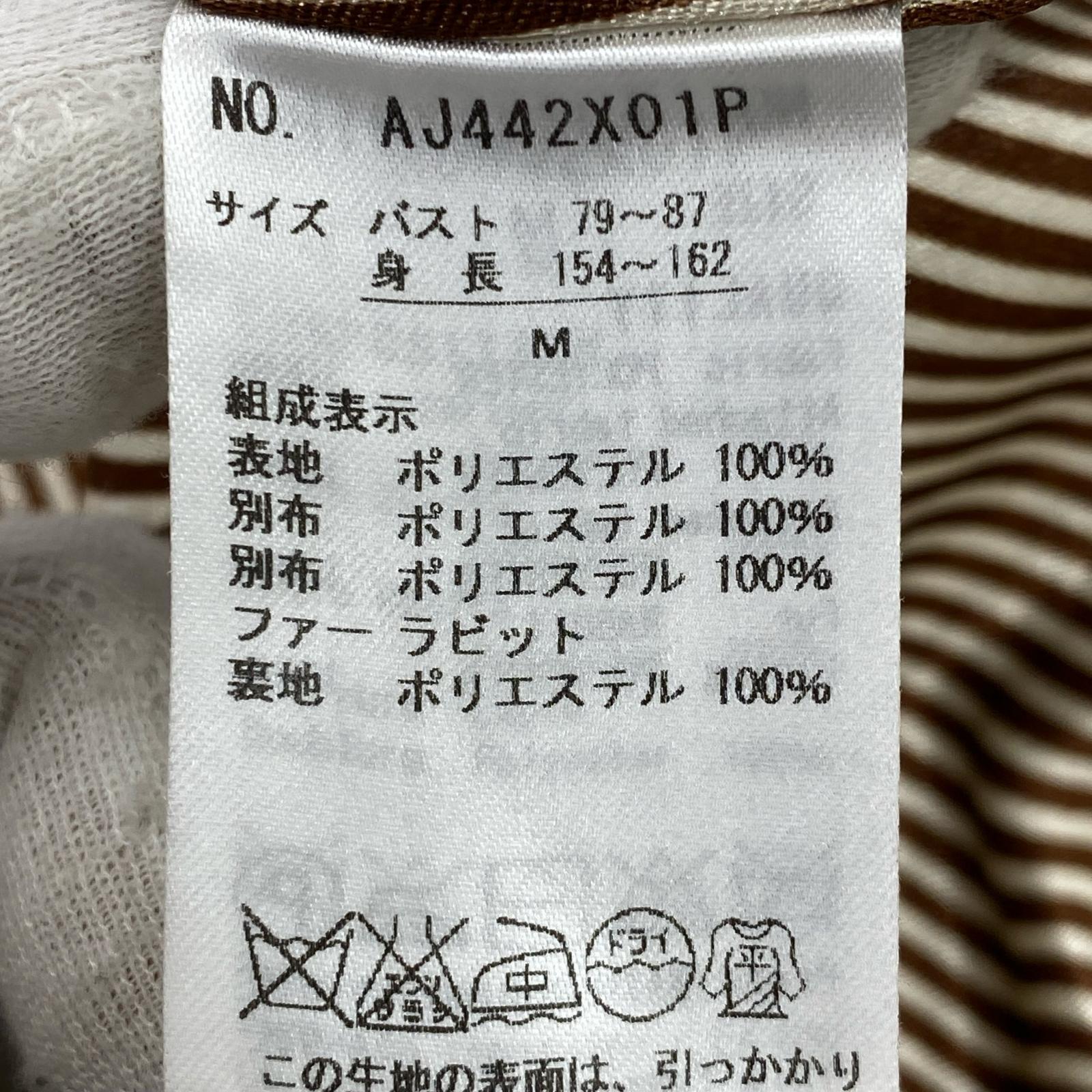 ジャケット axes femme ジャケット M ベージュ