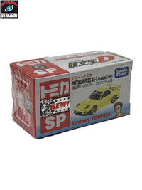ナノブロック 黒いレックウザ エクストリーム DX フィギュア/グッズ