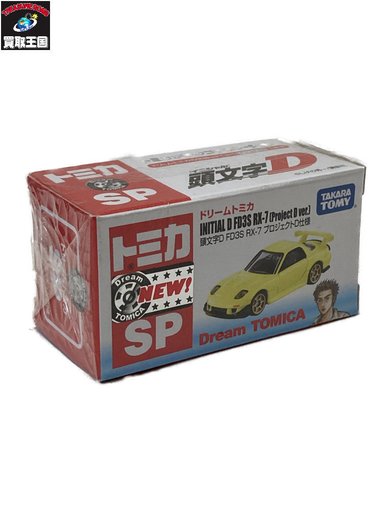 ナノブロック 黒いレックウザ エクストリーム DX フィギュア/グッズ