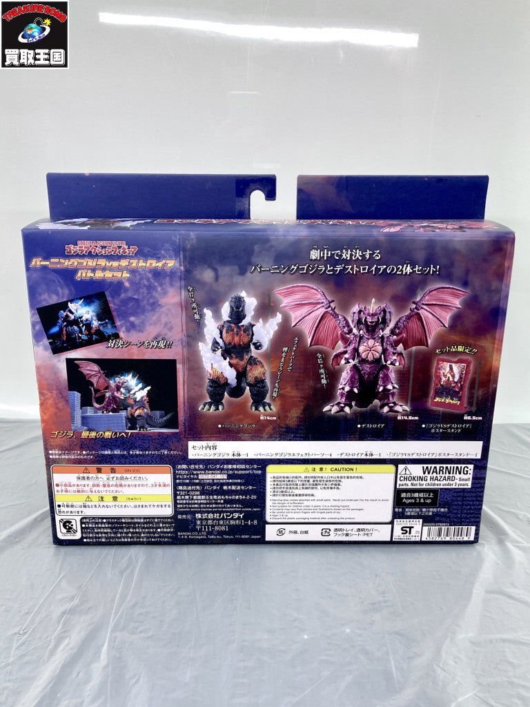 ダンボール潜入ティッシュケース METAL GEAR SOLID フィギュア/グッズ
