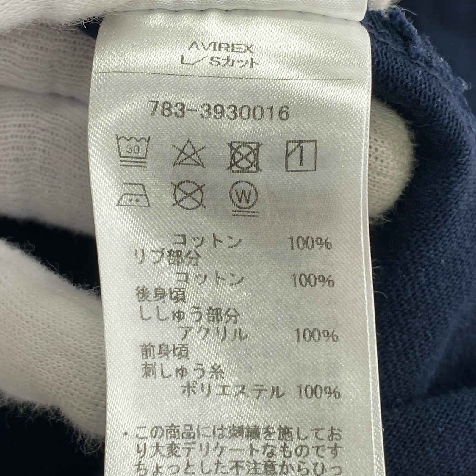 長袖Tシャツ サガラ トムキャット 刺繍 LS カットソー 紺 2XL ネイビー