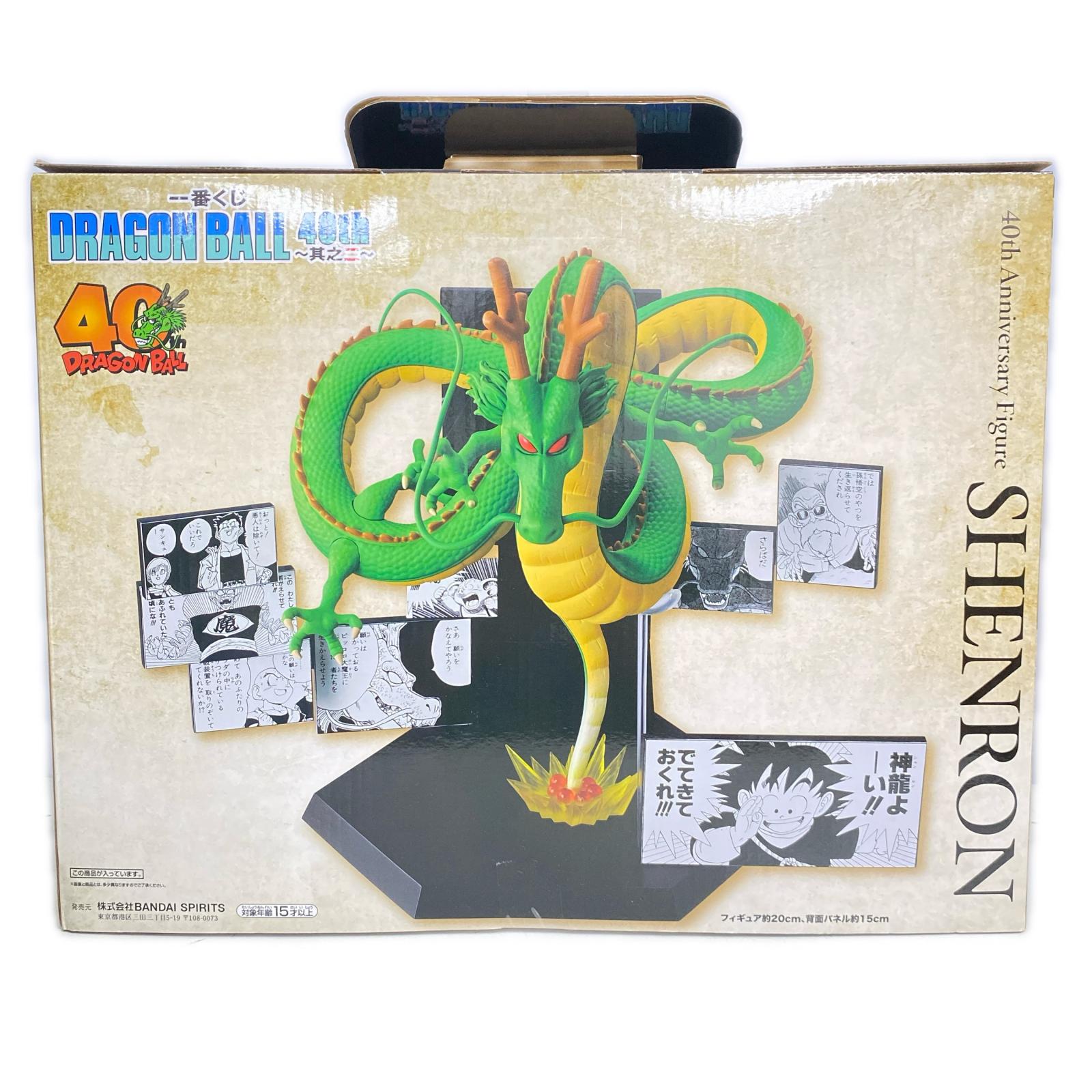 ラストワン賞 40th Anniversary Figure~神龍~ ドラゴンボール フィギュア/グッズ