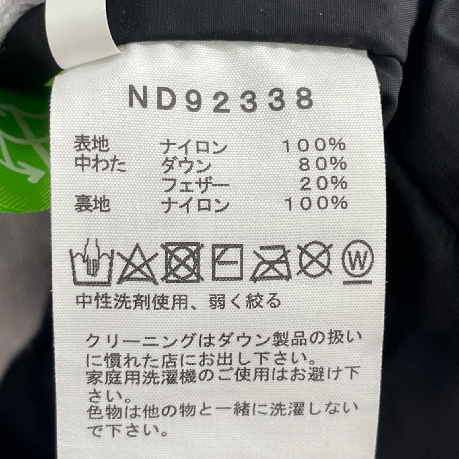 ダウンベスト NUPTSE VEST
