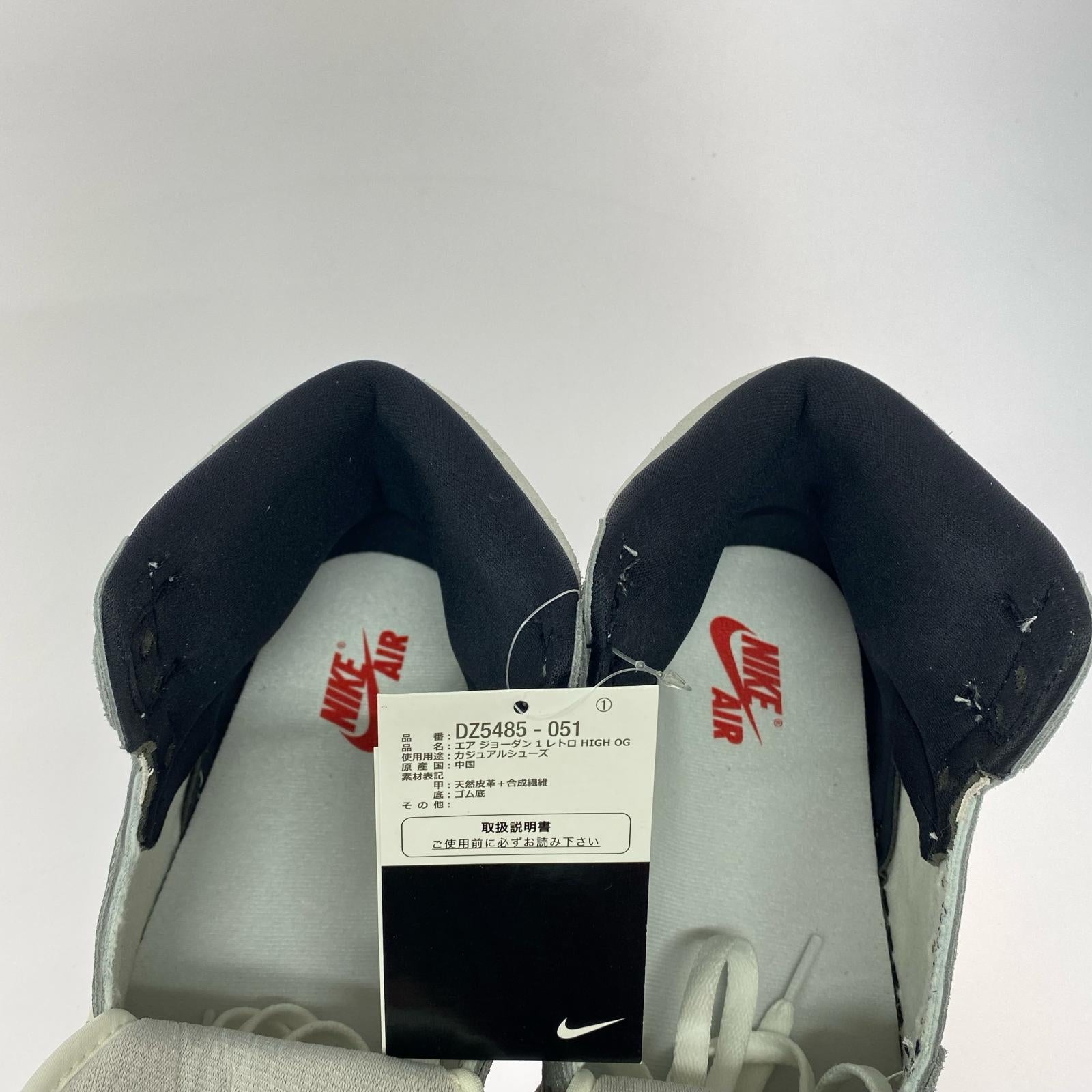 スニーカー Air Jordan 1 Retro High OG Smoke Grey 27cm (US9 UK8 1/2 EU44)