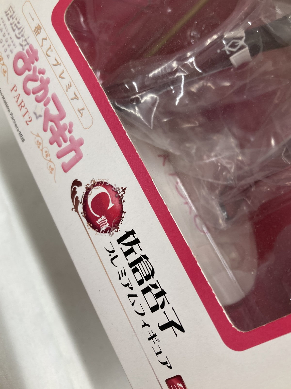 まどマギ C賞 佐倉杏子 フィギュア フィギュア/グッズ