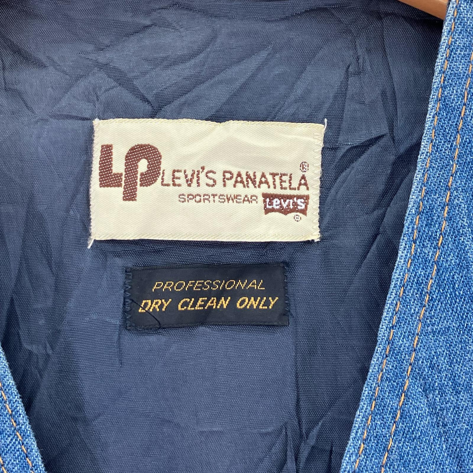 長袖シャツ PANATELA デニムベスト(-) ブルー