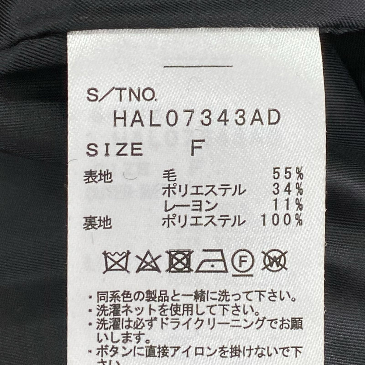 ジャケット コート ブラック フリー ブラック
