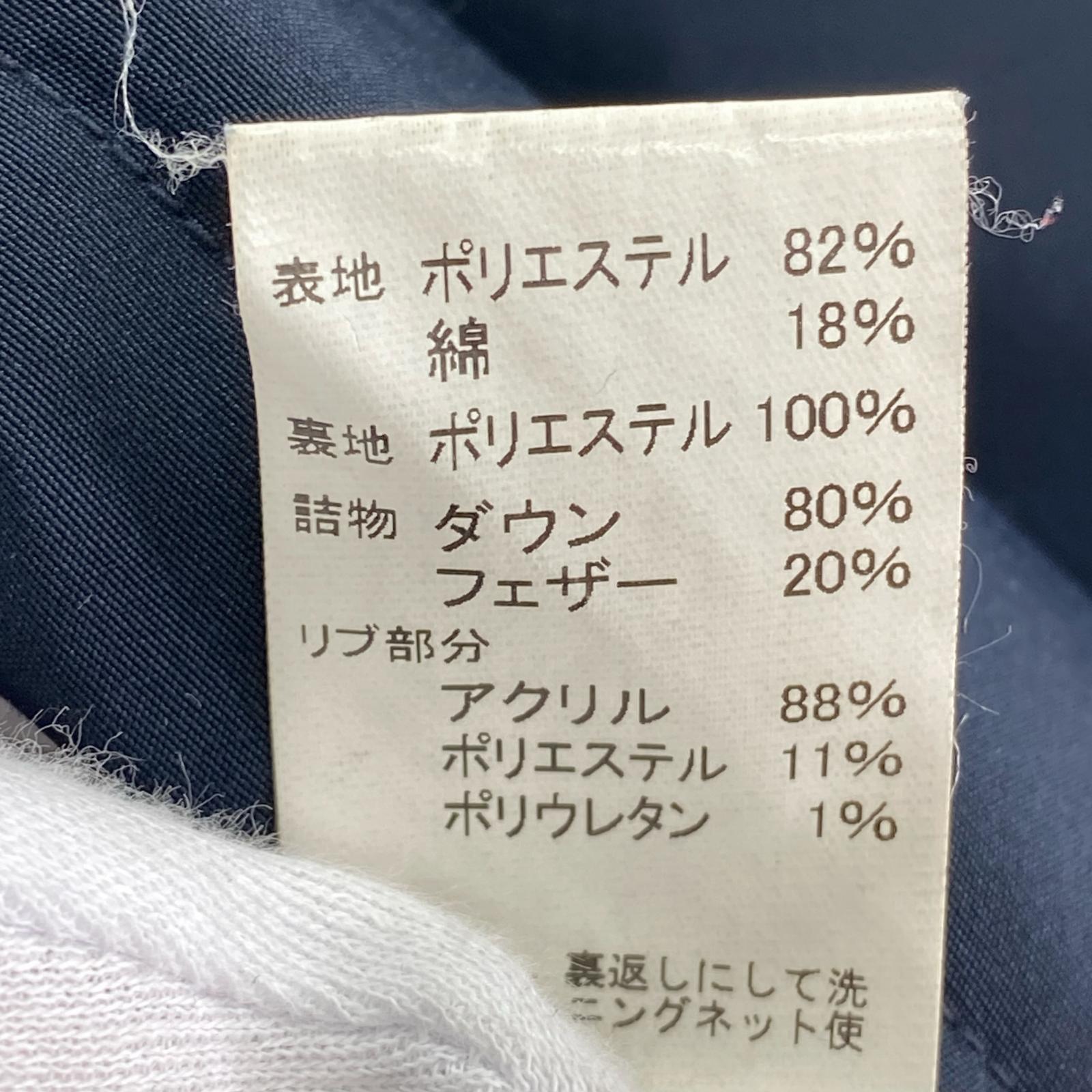 ダウンジャケット DOORS別注 HOODED DOWN JACKET 36 ネイビー