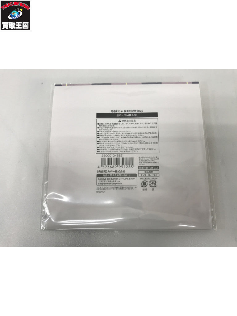 Cartier 750WG C2リング #9 7.5g