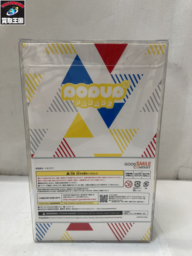 ゴジラ1.0 ラストワン賞 ゴジラ2023 フィギュア/グッズ