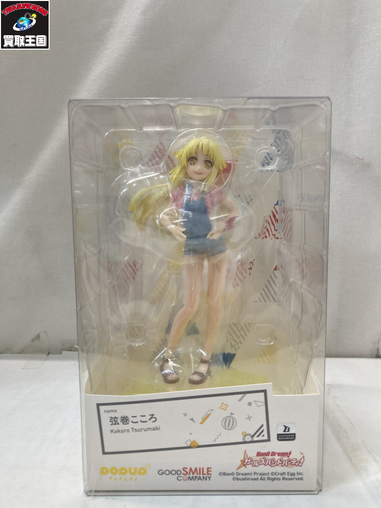 ゴジラ1.0 ラストワン賞 ゴジラ2023 フィギュア/グッズ