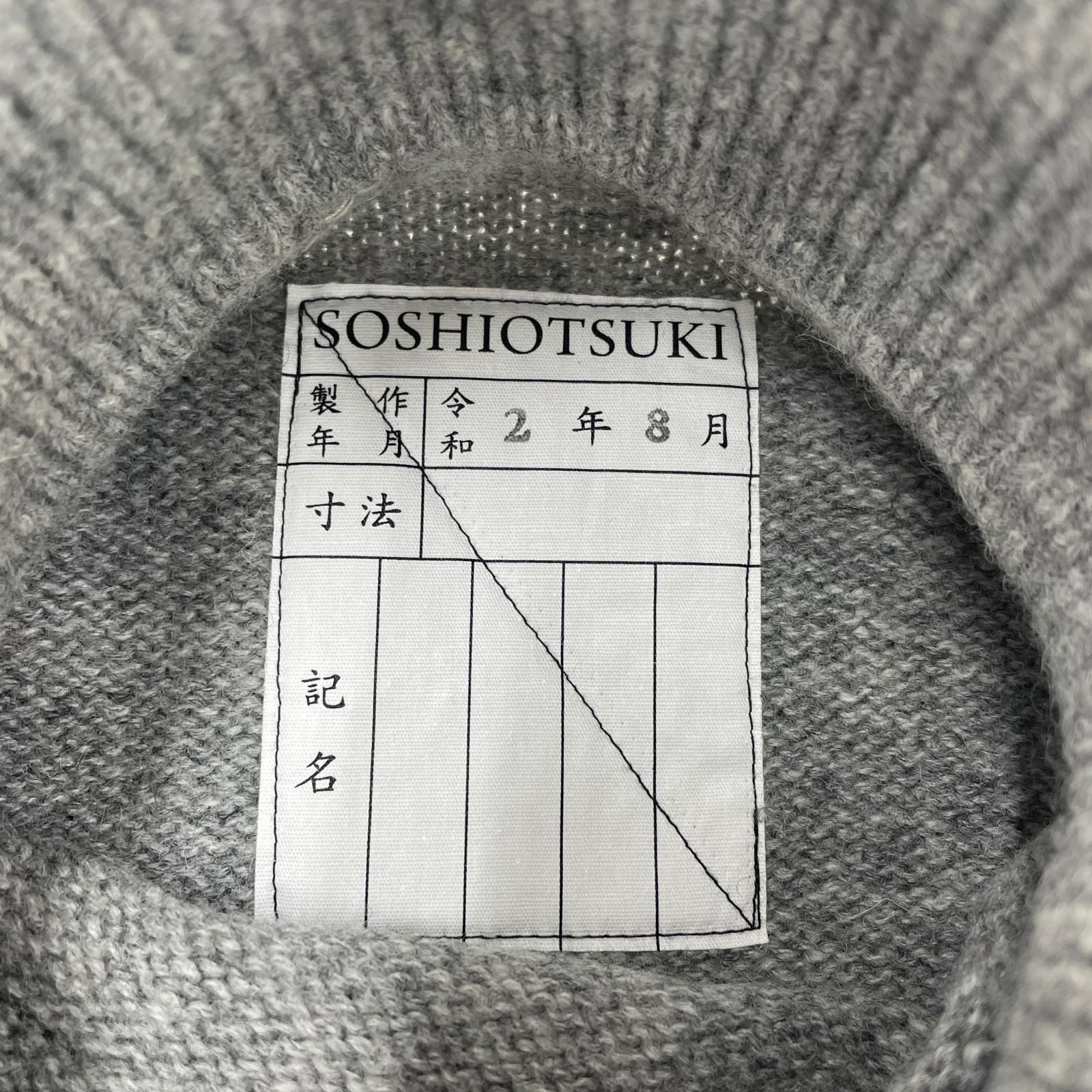 ニット 20AW SWORD SLIT KNIT フリー グレー