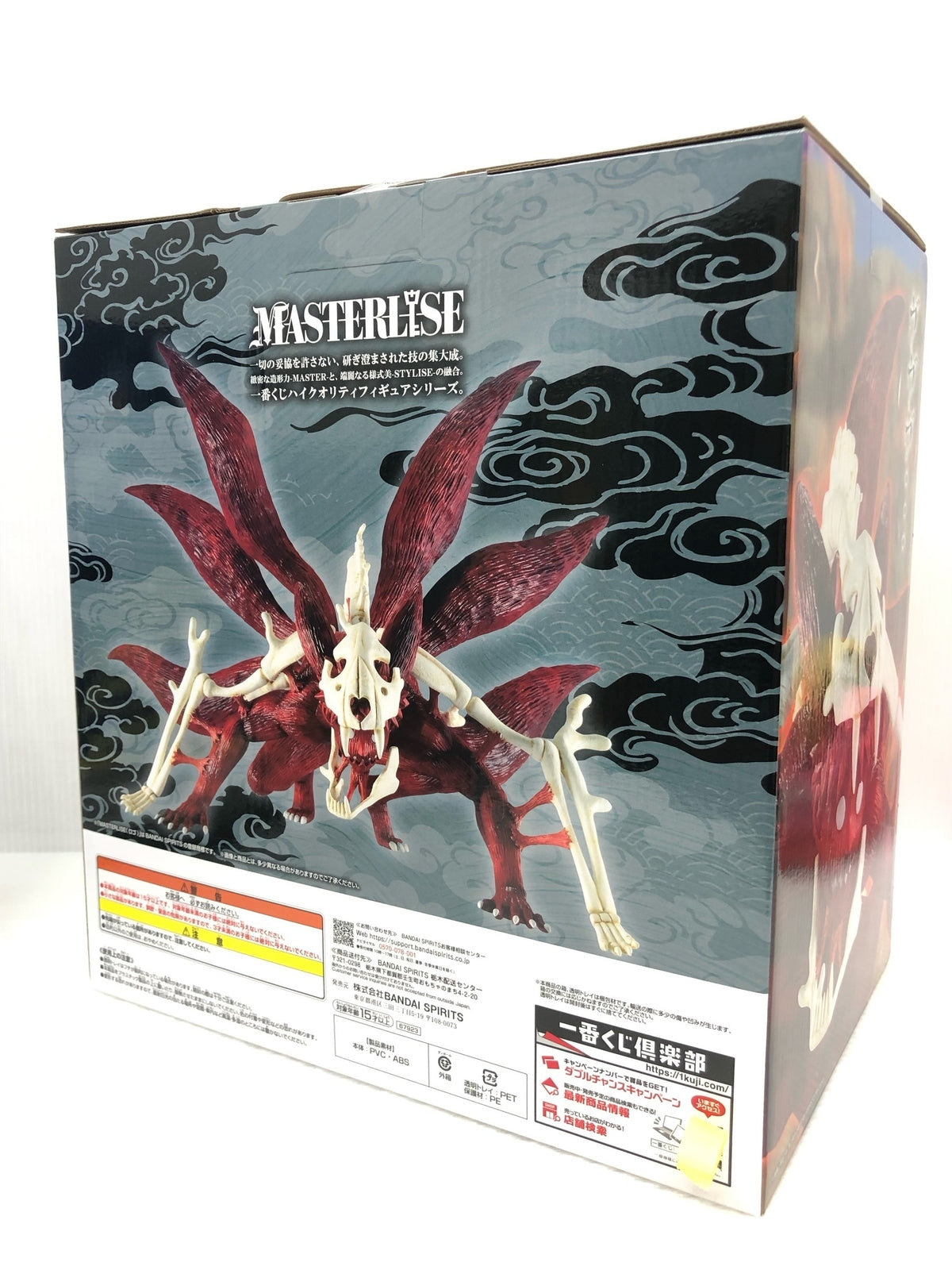 S.H.Figuarts アイアンパトリオット フィギュア/グッズ