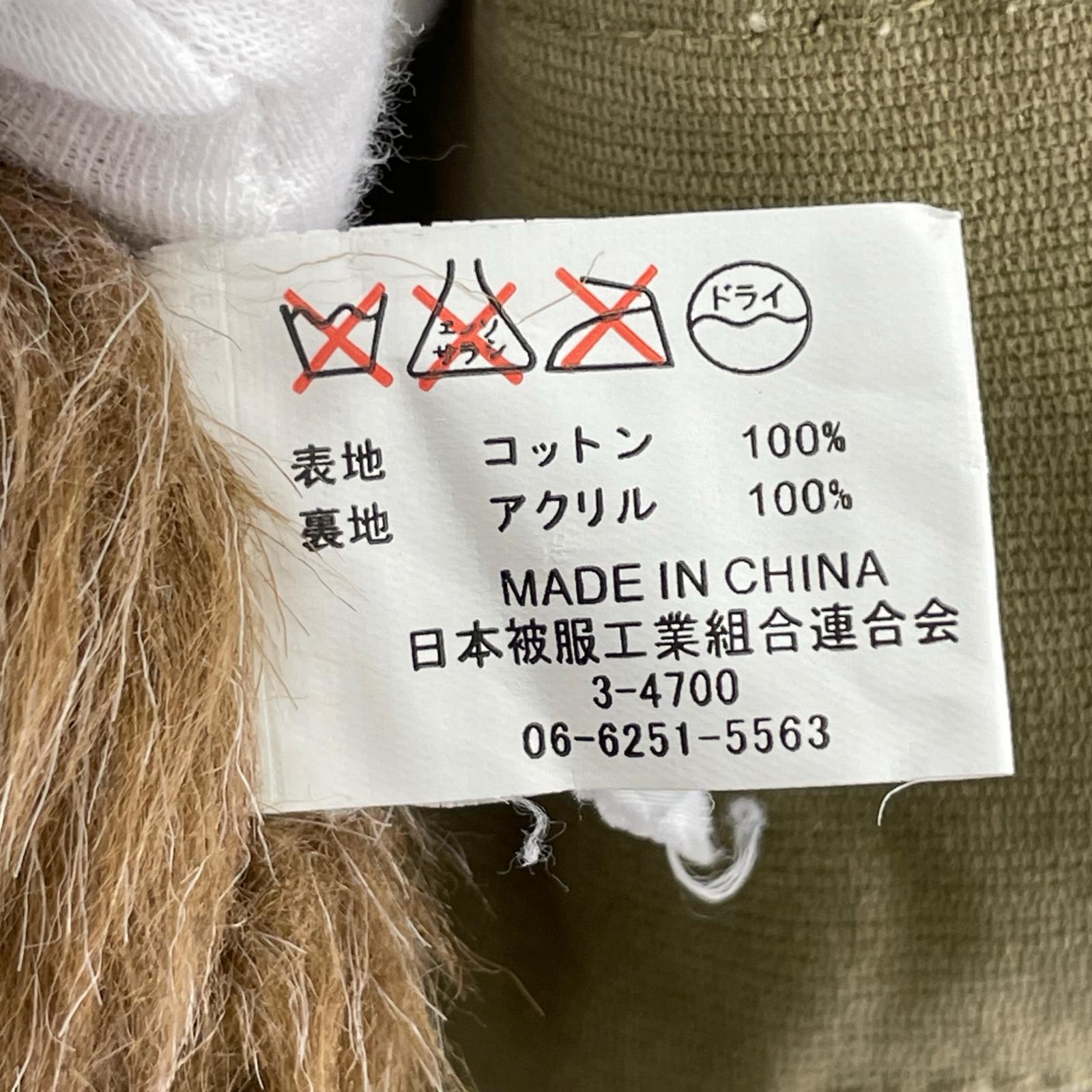 ミリタリージャケット NAVY DEPARTMENT N-1 デッキジャケット 40 カーキ
